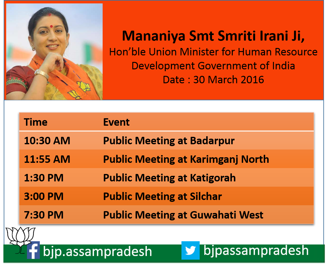 BJP4Assam's tweet photo. .@smritiirani Ji will be conducting public meeting in Assam today. #BJP4Assam #SarbaDa4CM https://t.co/xelYgpq24e