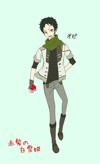 オビのtwitterイラスト検索結果 オビのtwitterイラスト検索結果