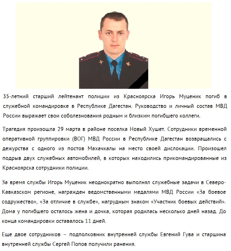 с