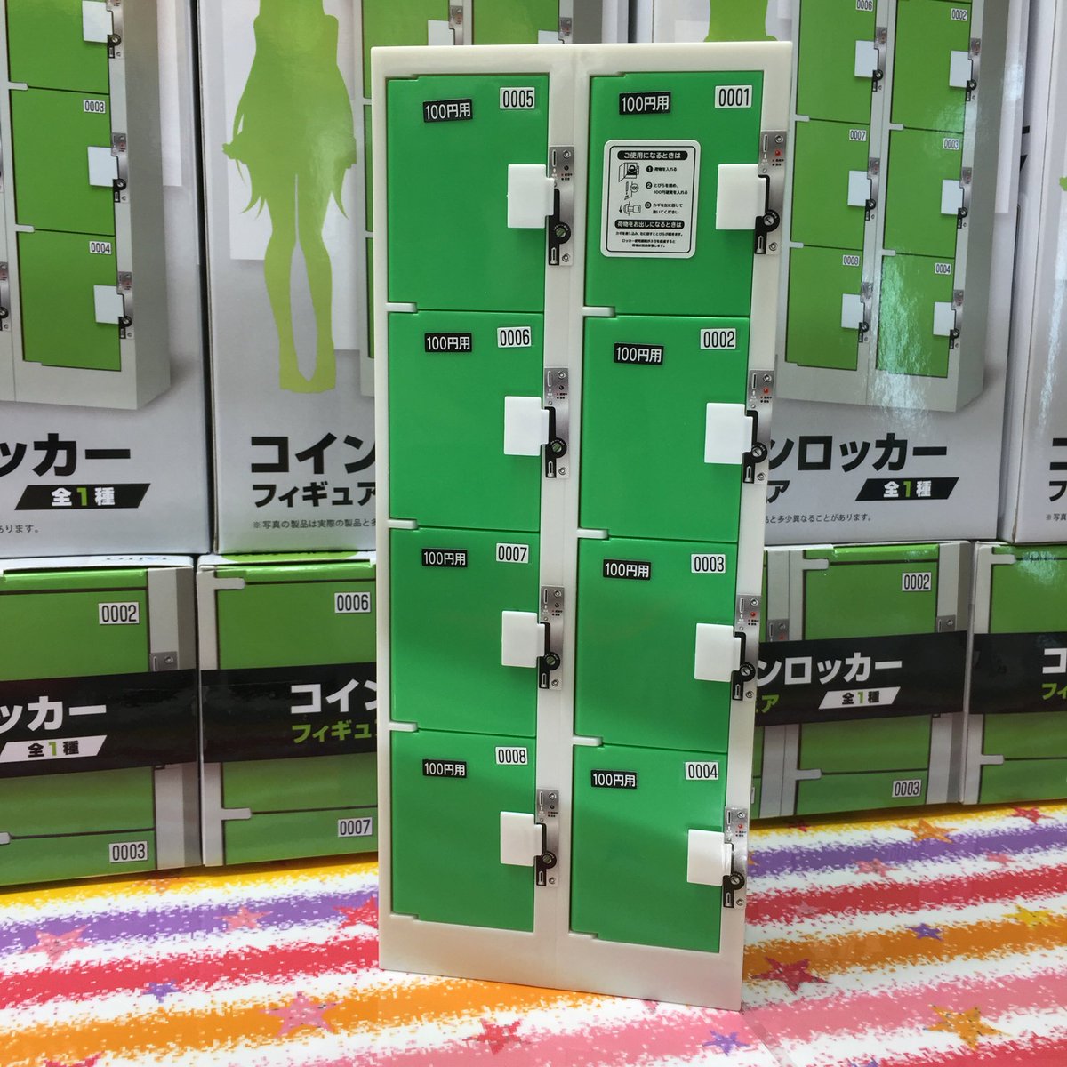 キーボックス金属製プライズロッカー景品ロッカーUFO