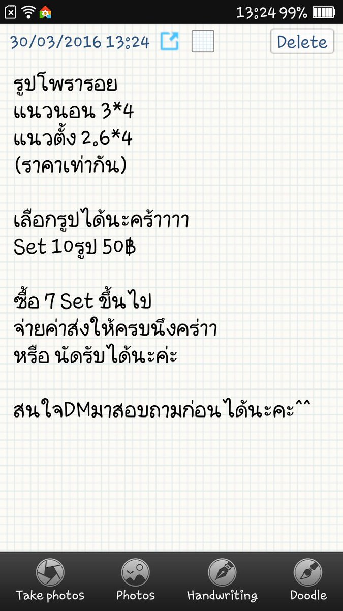 fanmade_pic's tweet photo. @NNSHOPty_  PlsRt ขายPolaroidจ้าาาา ลายละเอียดอยู่ในรูปนะคร่าา เราไม่กัดDMมาคุย&amp;ถามกันก่อนได้นะ ขอบคุณที่ช่วยรีคร่าา https://t.co/mWep6erSBF