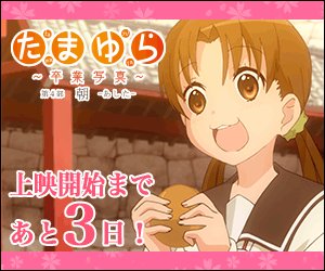 Tamaのtwitterイラスト検索結果 古い順 Tamaのtwitterイラスト検索結果 古い順