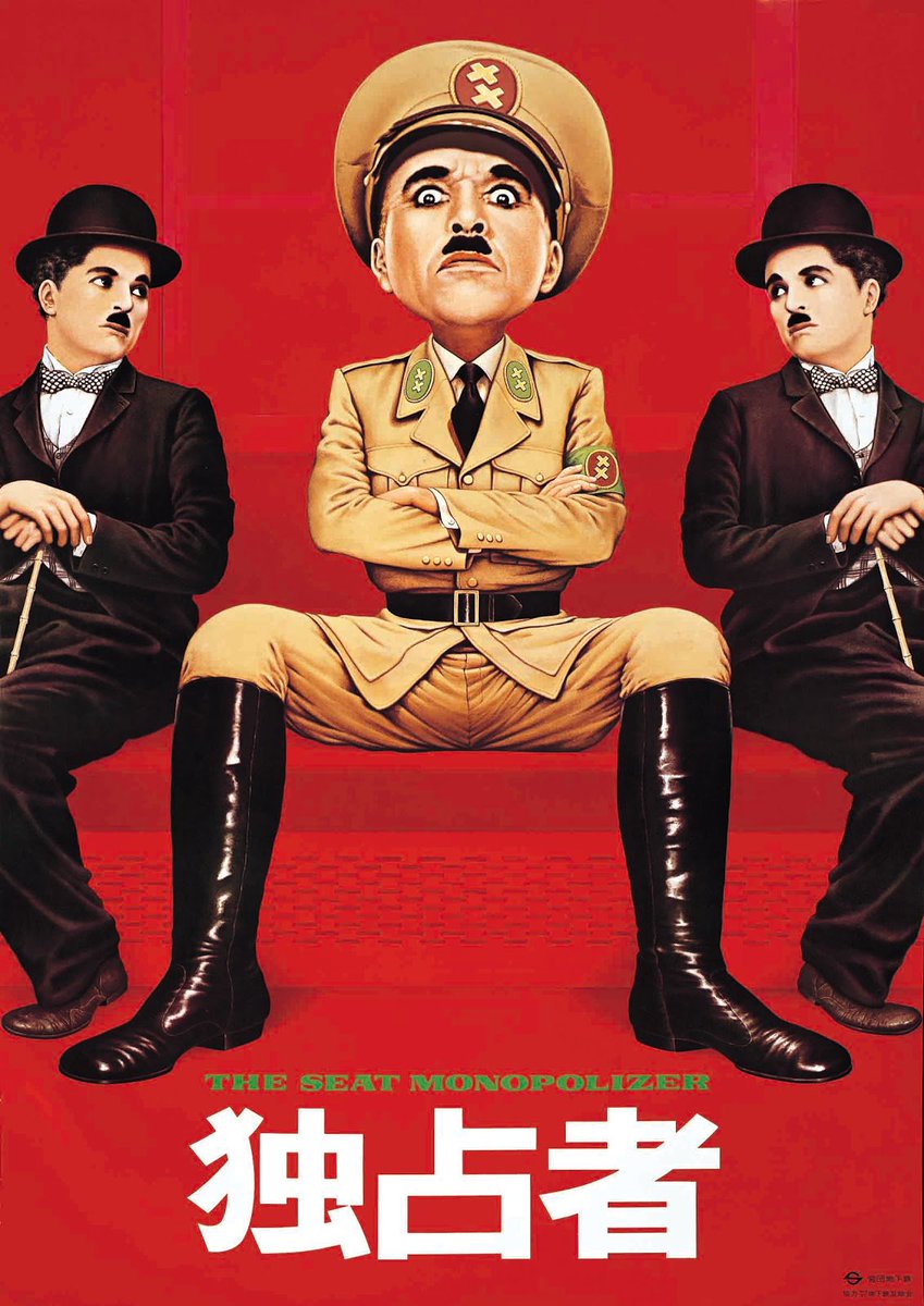 営団地下鉄時代のマナーポスターはどれもセンスあるなぁ