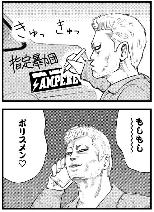 清水fraibo Fraib0 さんの漫画 19作目 ツイコミ 仮