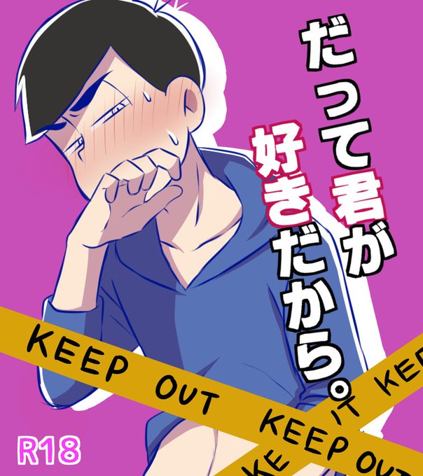萌えないゴミ 多忙 さん がハッシュタグ エア新刊 をつけたツイート一覧 1 Whotwi グラフィカルtwitter分析 萌えないゴミ 多忙 さん がハッシュタグ エア新刊 をつけたツイート一覧 1 Whotwi グラフィカルtwitter分析