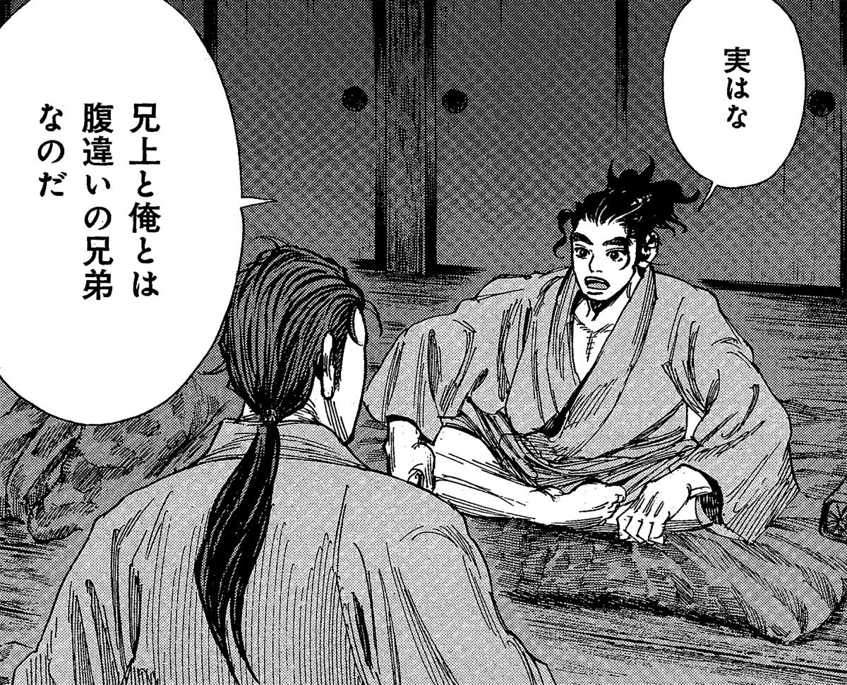 Tweets With Replies By コミック版 真田太平記 公式 Sanada Taiheiki Twitter