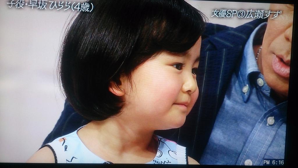 望杏 ﾒﾒﾒs D ﾒﾁｬｶﾜｧｰ おしゃれイズム 早坂ひらら 天才バカボン ハジメちゃん T Co Fczsfgjqct