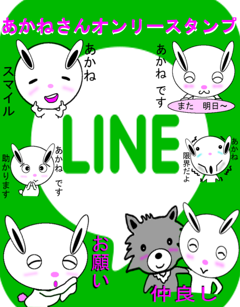 katuvip's tweet photo. あかね　さんオンリースタンプ販売開始です
(#^.^#)
https://t.co/OKlFjT17AY 
〖拡散希望〗 https://t.co/JpVT6MQhTT