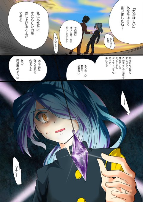 エイリアのtwitterイラスト検索結果