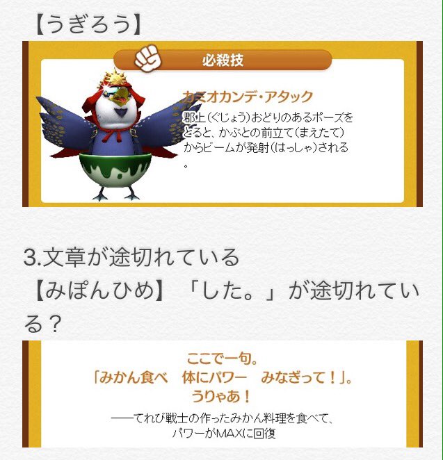 選択した画像 ど ちゃ もん 大 図鑑 ポケモンの壁紙