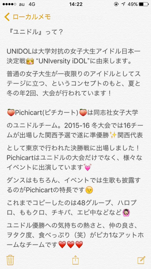pichicart3 tweet picture