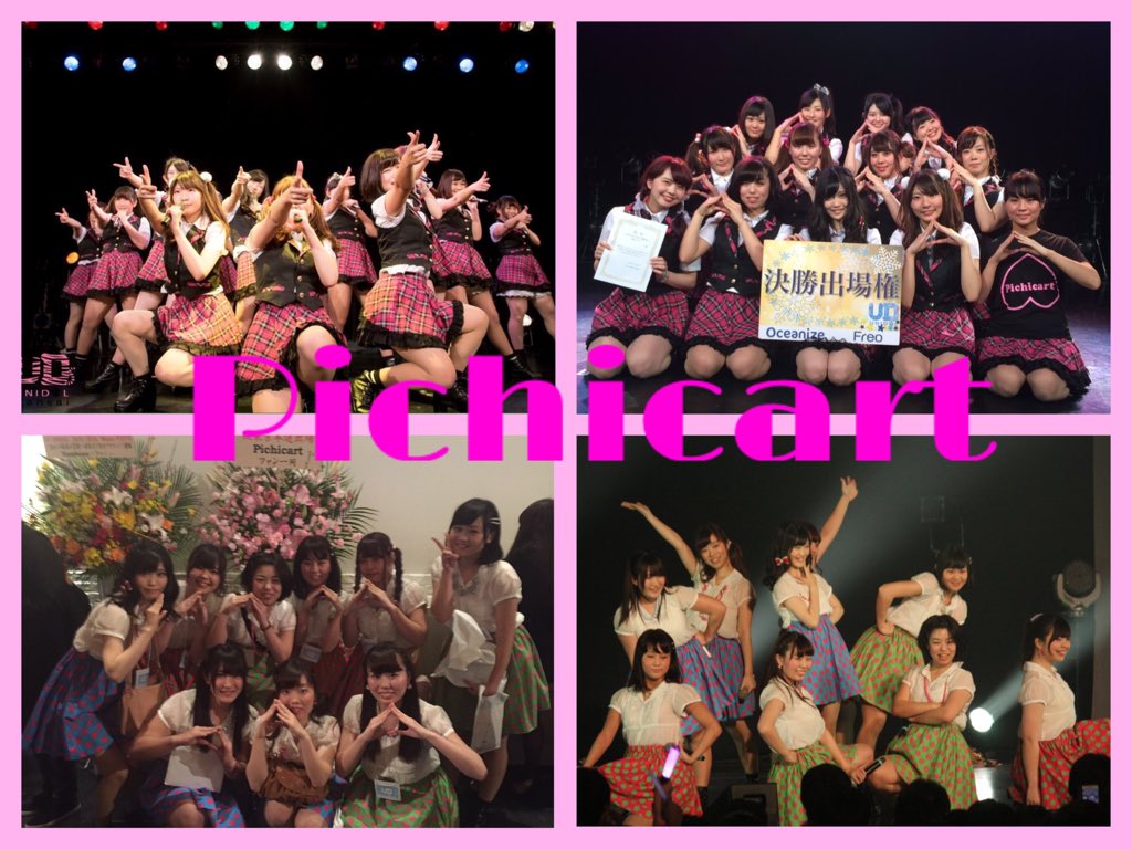 pichicart3 tweet picture