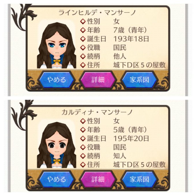 髪型のtwitterイラスト検索結果 古い順 髪型のtwitterイラスト検索結果 古い順
