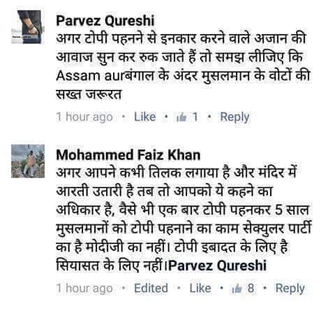 Mamta_Sharma_'s tweet image. मेरे देश का मुसलमान बदल रहा है 
हां अब सही मायनो में मेरा हिन्दुस्तान बदल रहा है
#भारत_माता_की_जय  
#ModiBestPM