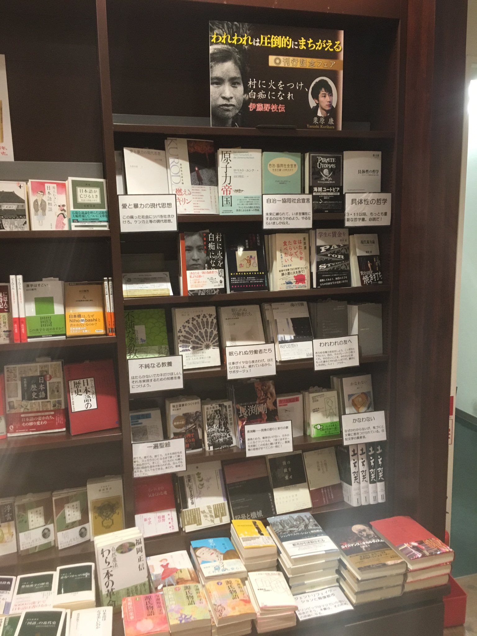 東京堂ホール Tokyodo Hall Twitter