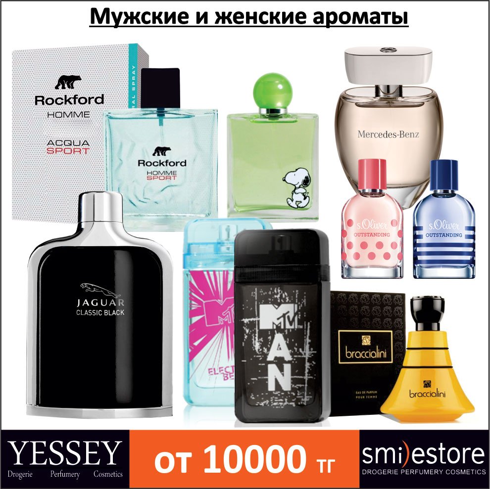 YESSEY_KZ's tweet photo. #yessey #smilestore
#акции #акцииyessey #акцииsmilestore #подаркиyessey #подаркиsmilestore #лучшиеподарки https://t.co/slNJqTrrLy