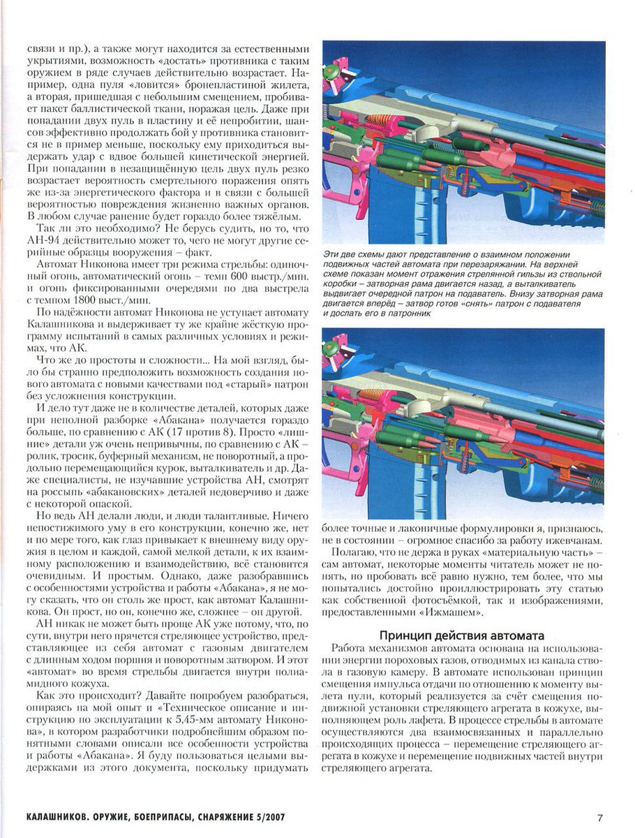 第2外国語にロシア語をおすすめする理由