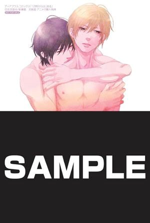 亜也のtwitterイラスト検索結果 古い順 亜也のtwitterイラスト検索結果 古い順