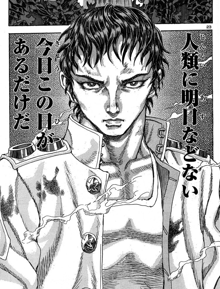 高野メルドー No Twitter エグゾスカル零 仮面ライダー龍騎のようなバトルロイヤルに漫画 版ナウシカを彷彿とさせるマッドでマックスな物語だったが ラストには作者の無念を感じてしまった それでもこのコマはシビれた 俺は山口貴由先生の作品を読み続けるぞ