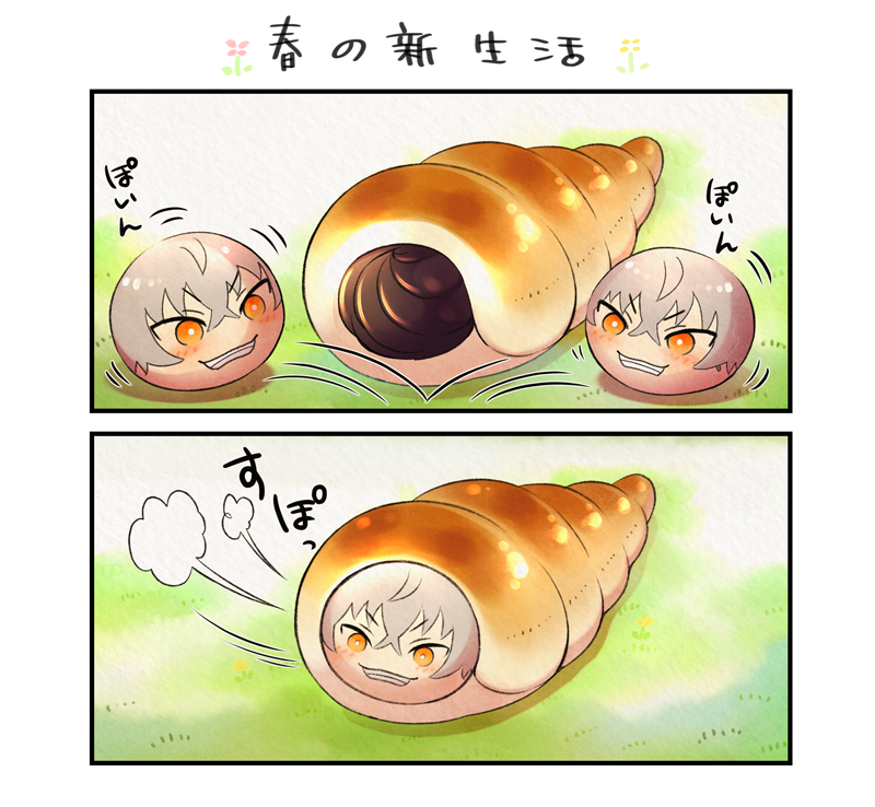 チョココロネに潜り込むガミまんじゅう🐶 
