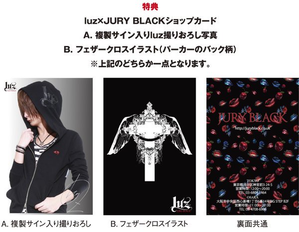 JURY BLACK (ジュリーブラック) on X: 