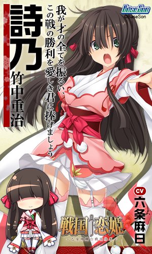 詩乃のtwitterイラスト検索結果