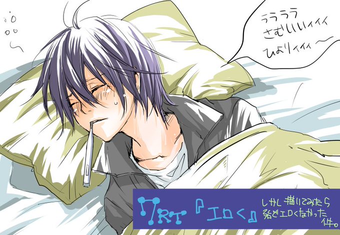 夜トのtwitterイラスト検索結果 夜トのtwitterイラスト検索結果