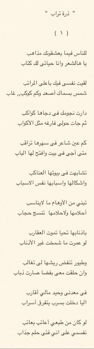 قصيدة عصماء للشاعر المبدع فالح الدهمان منفحول شعراء شاعر المليون