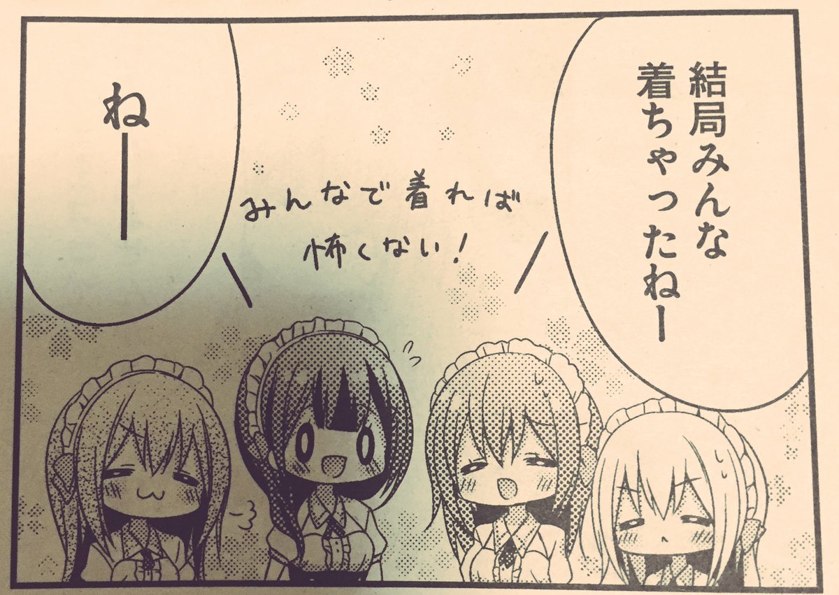 こみっくきゅーん!5月号発売しております!!(`•ω•′)✧︎今月のちーこばすけっとは先輩組がデートしてたりする話です!よろしくお願いします〜( ・ᴗ・ ) 