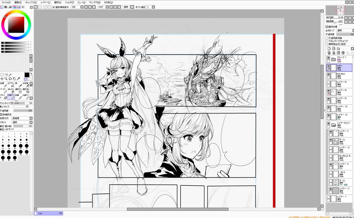 トレ魂のグラブル本作業中っす 