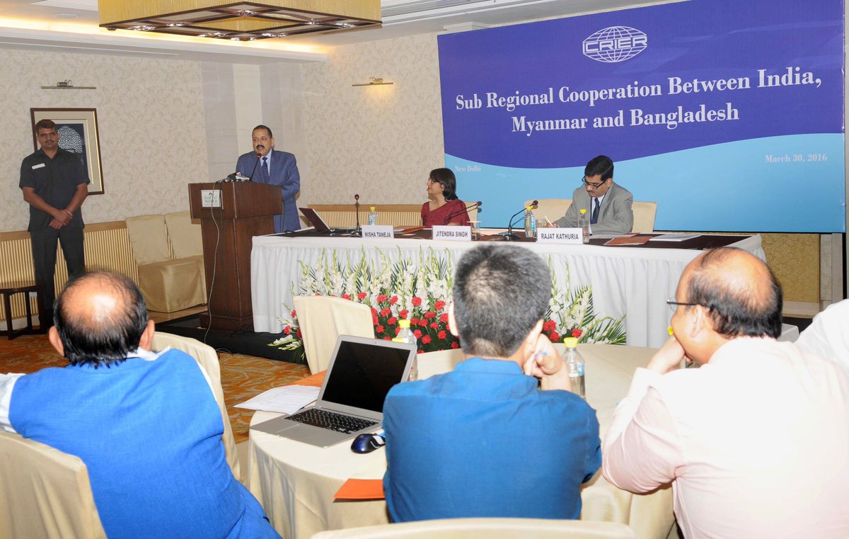 MoS <a href="/DrJitendraSingh/">Dr Jitendra Singh</a> addressing seminar on Sub Regional Cooperation between India, Myanmar and Bangladesh today