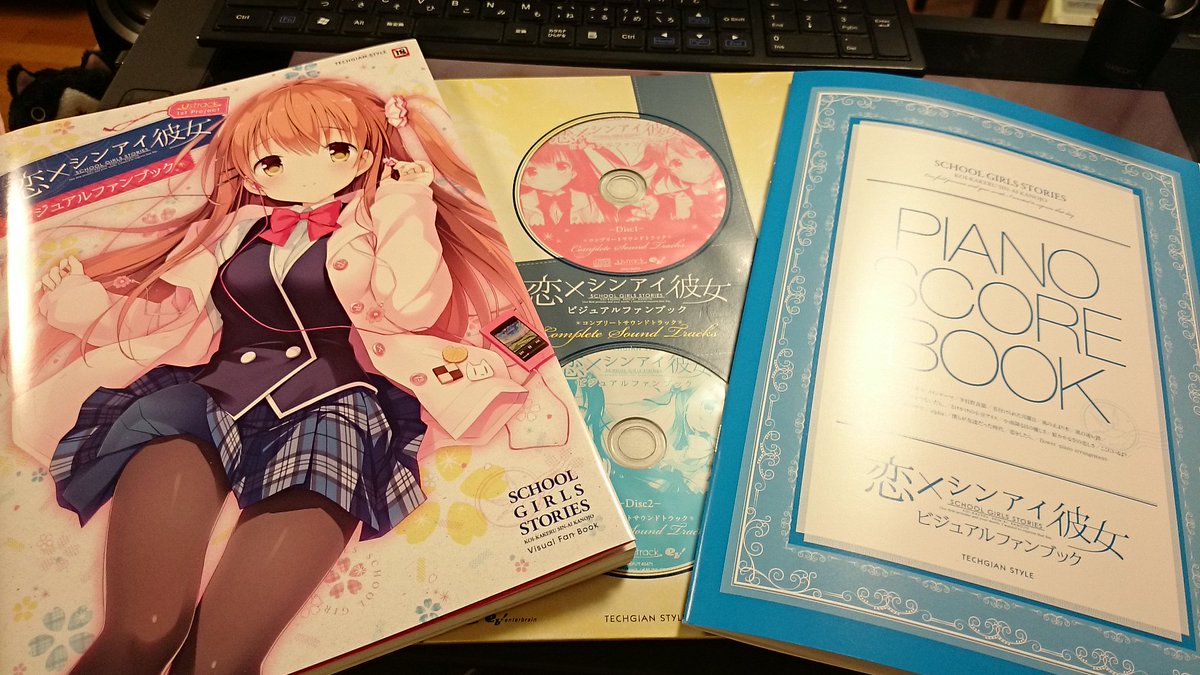 倉澤もこ 恋 シンアイ彼女 ビジュアルファンブックが明日3 31に発売されます 彩音 凜香のポスターイラストを描かせていただきました 音楽cdと楽譜冊子も付いてます V 何卒 T Co K24tyawkfl Twitter