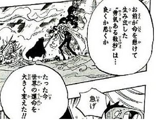 アニメ名台詞 お前が命を懸けて生み出した 勇気ある数秒 は良くか悪くたった今世界の運命を大きく変えた One Pieceより シャンクス Cv 池田秀一 T Co Jilcblwspj Twitter