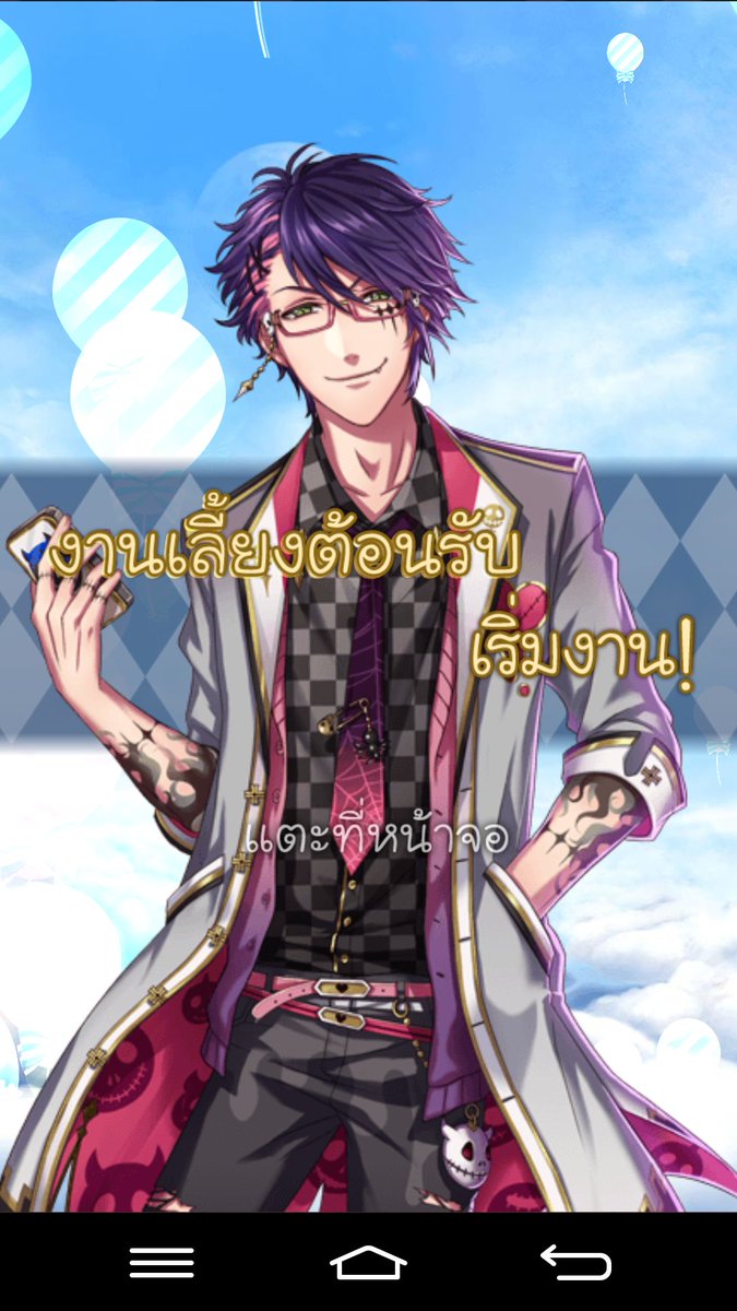 StoryAddicted00's tweet photo. น..ในที่สุดพี่แกก็���อมดรอป #ดีใจน้ำตาไหล  #yume100th https://t.co/teoexdrkJl