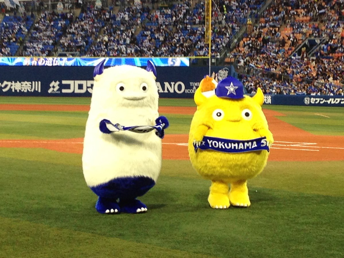 とみおかさとし בטוויטר 横浜denaベイスターズの新しいシーズンが始まりました バート チャピーも新キャラどんどん登場します アートディレクターの宮崎から ストライクはいくつまで増えるのですか といった衝撃的な質問に答えながら巨人戦を応援です ビール とみおかさとし בטוויטר 横浜denaベイスターズの新しいシーズンが始まりました バート チャピーも新キャラどんどん登場します アートディレクターの宮崎から ストライクはいくつまで増えるのですか といった衝撃的な質問に答えながら巨人戦を応援です ビール