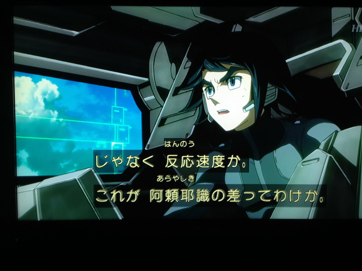 Katsumi على تويتر K Atsum I G Tekketsu 第25話 だが それだけで済まそうとしない三日月 まだだ もっと もっと もっとよこせ バルバトス 右手が震え 鼻血が出 右目も血で真っ赤 自分の意志でリミッターを解除したの T Co Lui1vvxkf5 Katsumi على تويتر K Atsum I G Tekketsu 第25話 だが それだけで済まそうとしない三日月 まだだ もっと もっと もっとよこせ バルバトス 右手が震え 鼻血が出 右目も血で真っ赤 自分の意志でリミッターを解除したの T Co Lui1vvxkf5