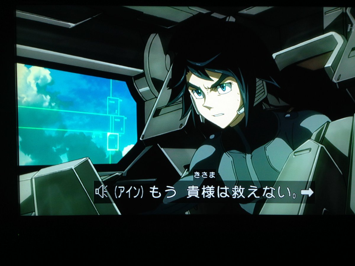 Katsumi K Atsum I G Tekketsu 第25話 だが それだけで済まそうとしない三日月 まだだ もっと もっと もっとよこせ バルバトス 右手が震え 鼻血が出 右目も血で真っ赤 自分の意志でリミッターを解除したの T Co Lui1vvxkf5