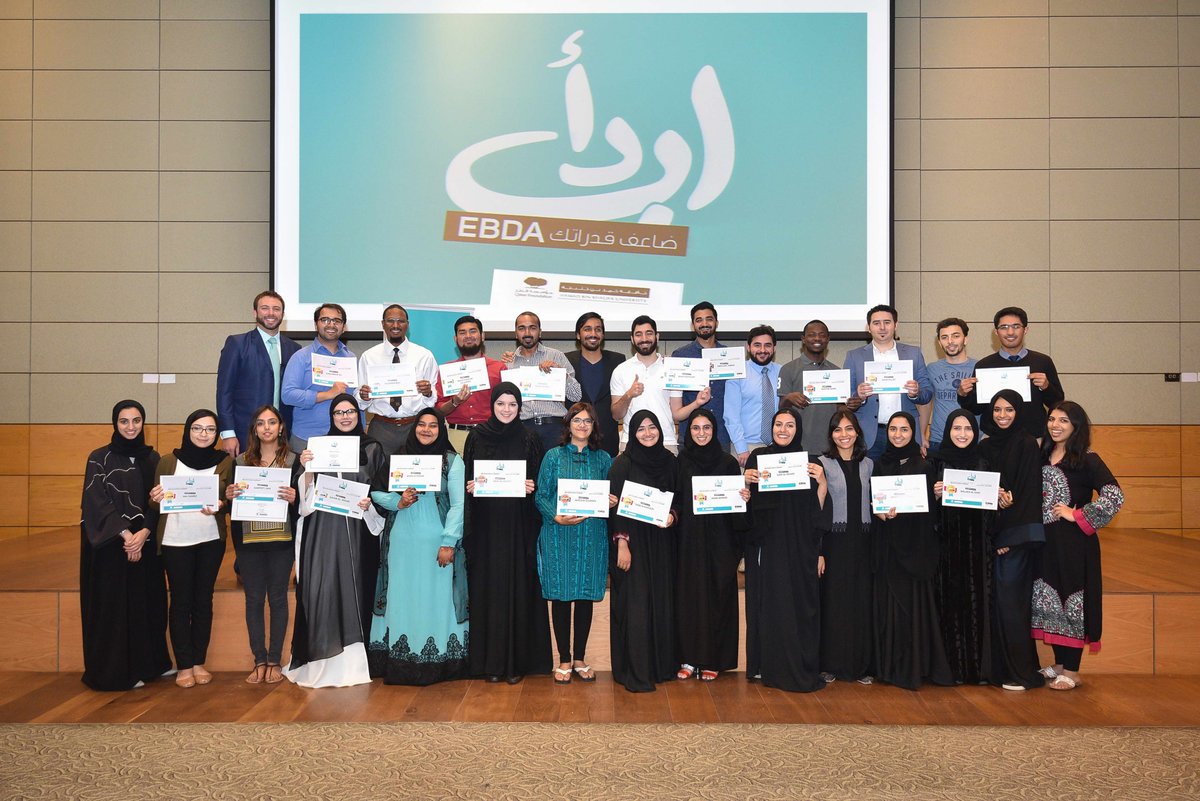 EBDAQatar's tweet image. Congratulations to all of the students who were recognized at the 2016 EBDA Awards! Another great year!