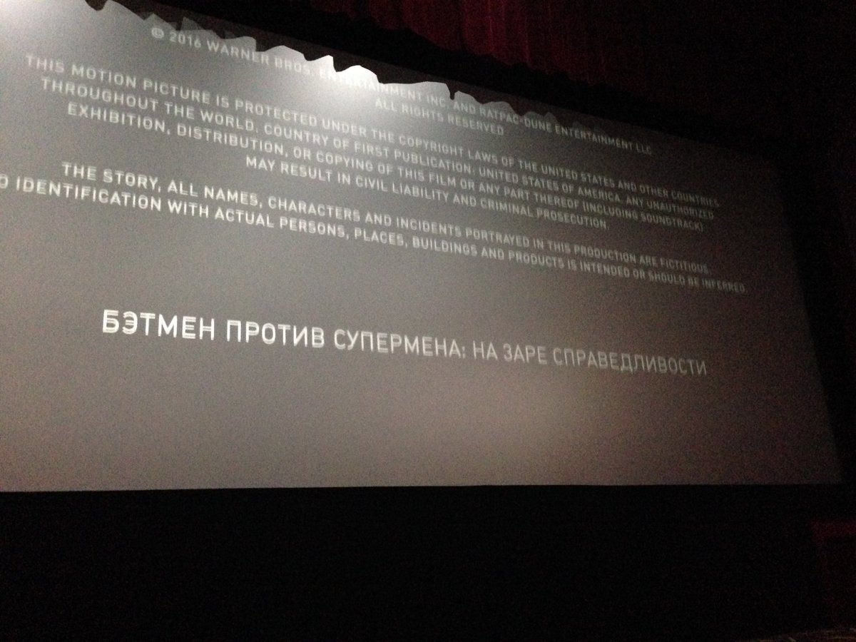gomozov2011's tweet photo. Это было шедеврально #batman #BatmanvSuperman https://t.co/gN8eDzOidZ