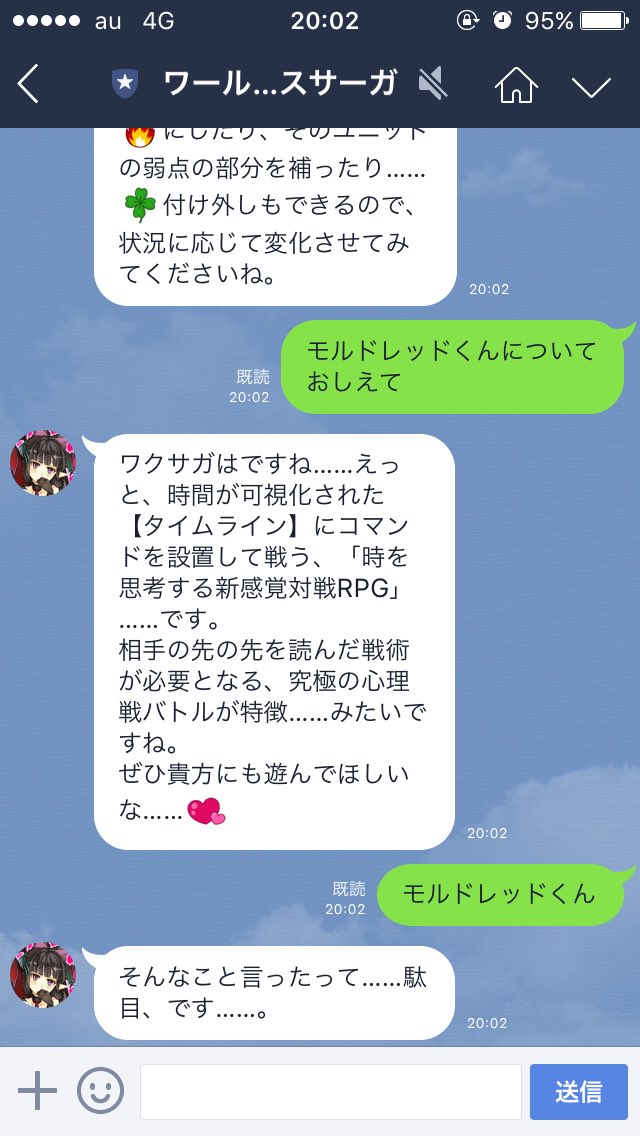 ランズベリー アーサー على تويتر モルドレッド役ででてます キャラ絵かっこいいー 事前登録受付中なのでぜひ ワクサガ T Co 4expggwuuf ランズベリー アーサー على تويتر モルドレッド役ででてます キャラ絵かっこいいー 事前登録受付中なのでぜひ ワクサガ T Co 4expggwuuf