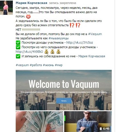 Мария Корчевская tweet media