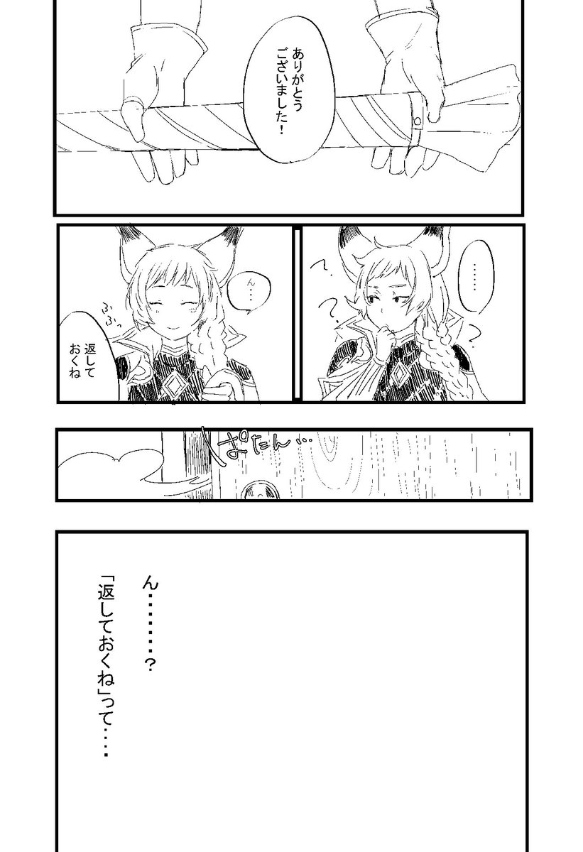 グラカトだよーーーー 
