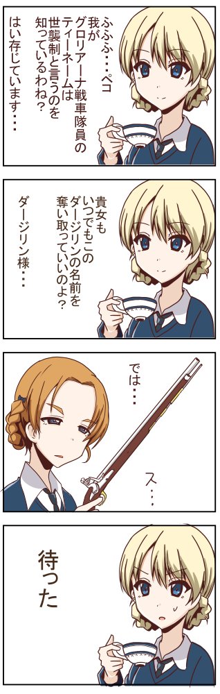 オレンジペコのtwitterイラスト検索結果 古い順 オレンジペコのtwitterイラスト検索結果 古い順