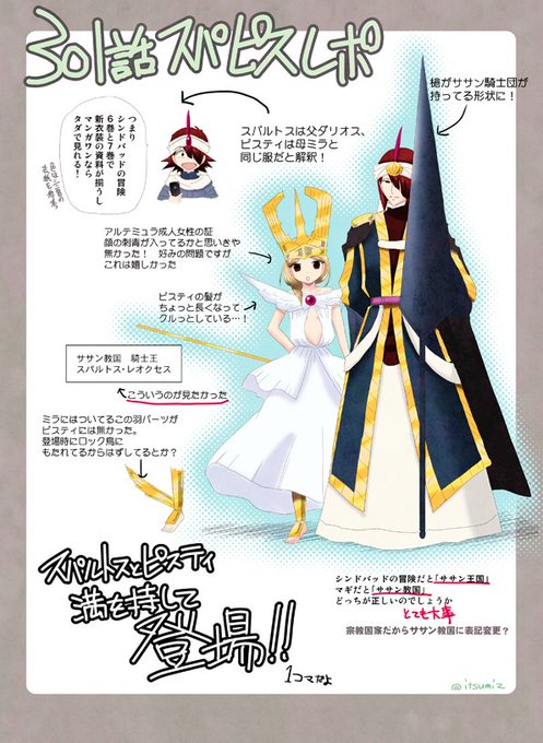 逸見五美 Itsumi2 16年03月 Twilog 逸見五美 Itsumi2 16年03月 Twilog