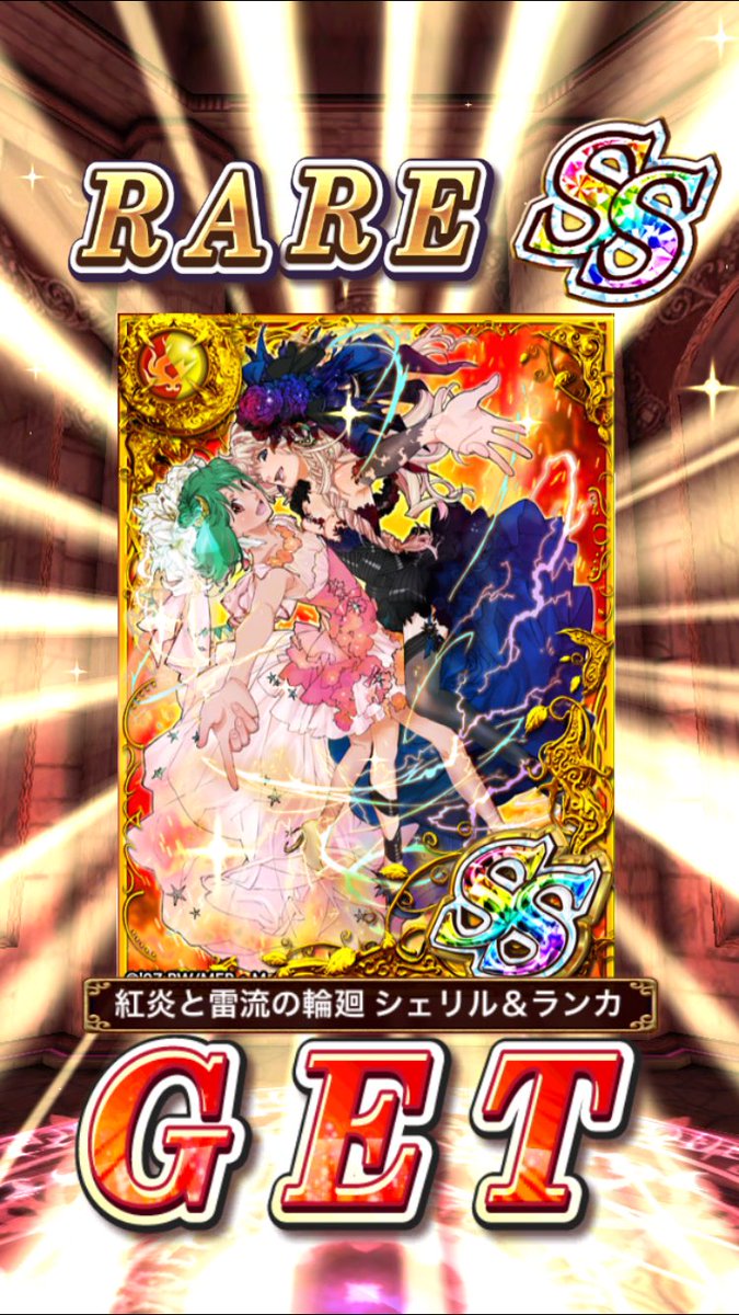 マクロスコラボ マクロスコラボ