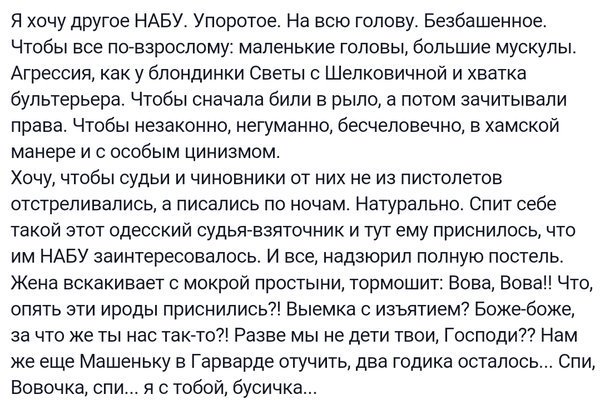 Скандальный судья-взяточник Буран исчез из больницы, - "5 канал" - Цензор.НЕТ 2468