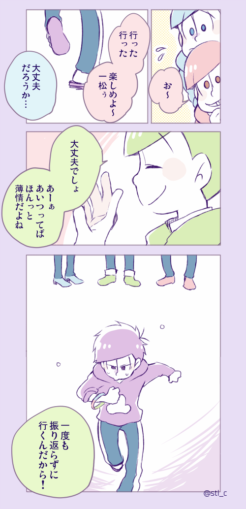 四月予告 