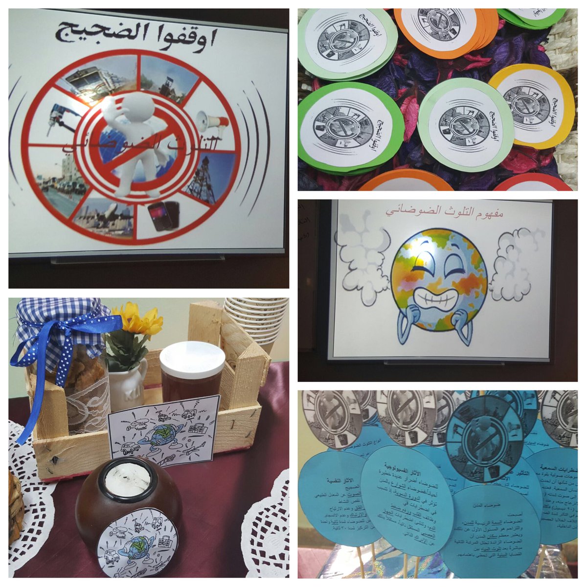 schoolkh's tweet photo. برنامج التلوث الضوضائي تحت إشراف المعلمه /علا جلاله @ealam_t1 https://t.co/GR8at6fFbb