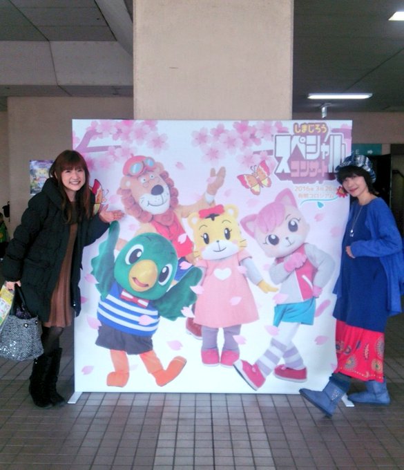 声優の杉本沙織さんが摂食障害 食思不振症 のため死亡 56歳 しまじろうのらむりん役など まとめダネ 声優の杉本沙織さんが摂食障害 食思不振症 のため死亡 56歳 しまじろうのらむりん役など まとめダネ