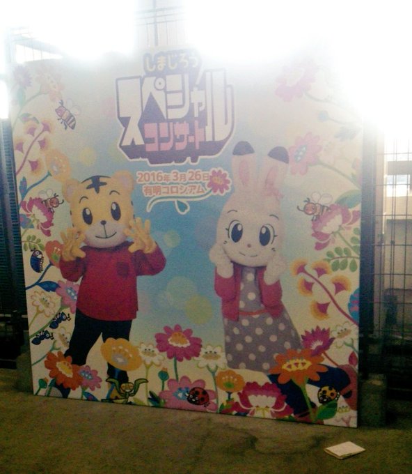 声優の杉本沙織さんが摂食障害 食思不振症 のため死亡 56歳 しまじろうのらむりん役など まとめダネ 声優の杉本沙織さんが摂食障害 食思不振症 のため死亡 56歳 しまじろうのらむりん役など まとめダネ